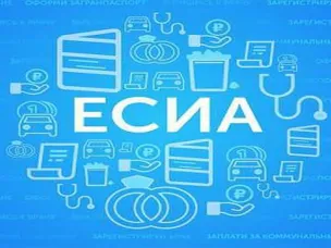 Видео-инструкции по созданию детских учетных  записей ЕСИА.