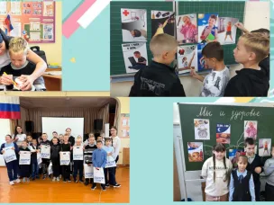 Неделя безопасности "Здоровье в наших руках!"