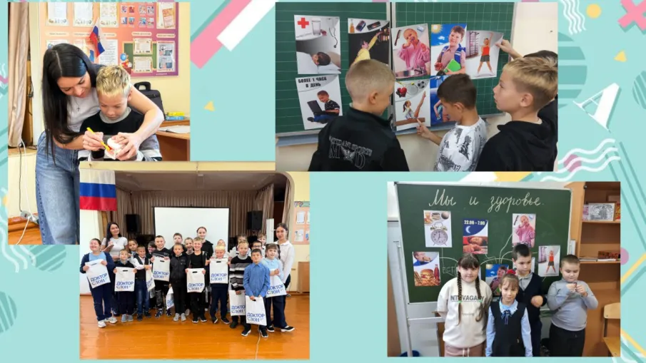 Неделя безопасности "Здоровье в наших руках!"