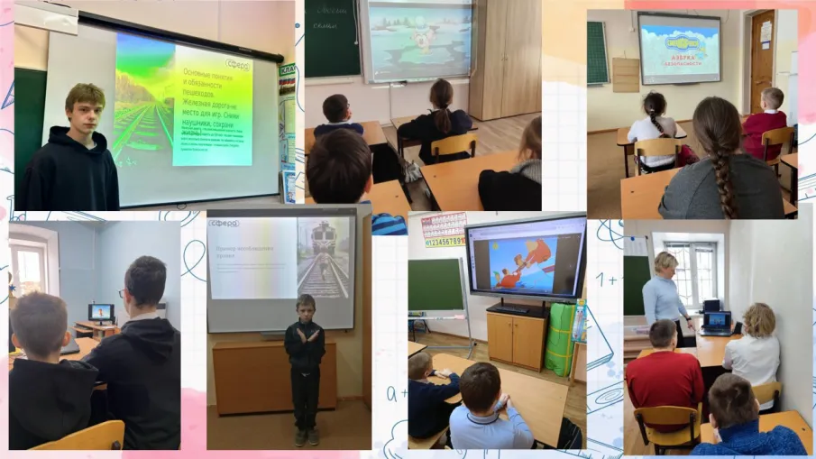 Единые дни профилактики