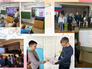 «Чистое поколение 2025»