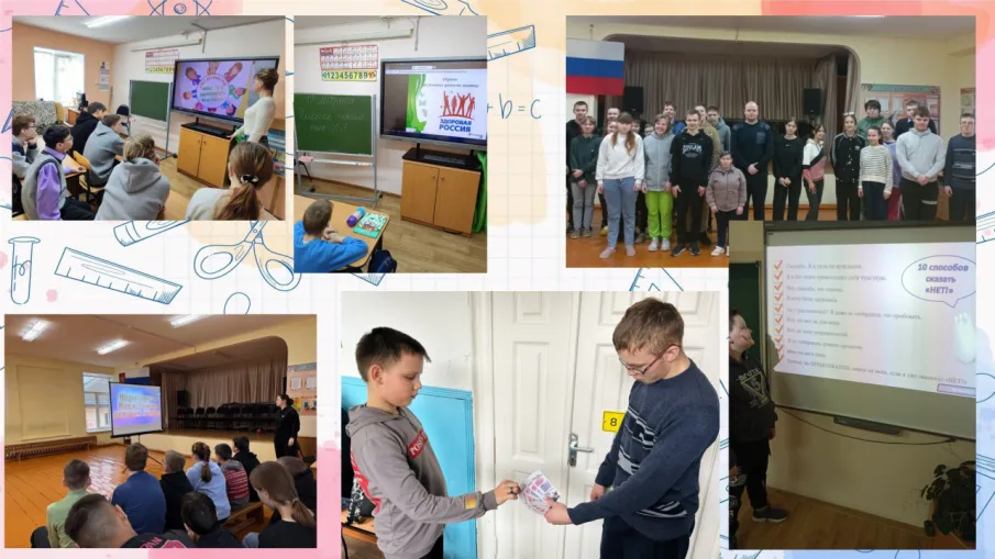 «Чистое поколение 2025»