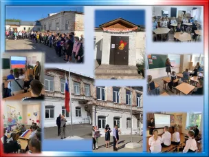 1 сентября. Россия-страна возможностей.