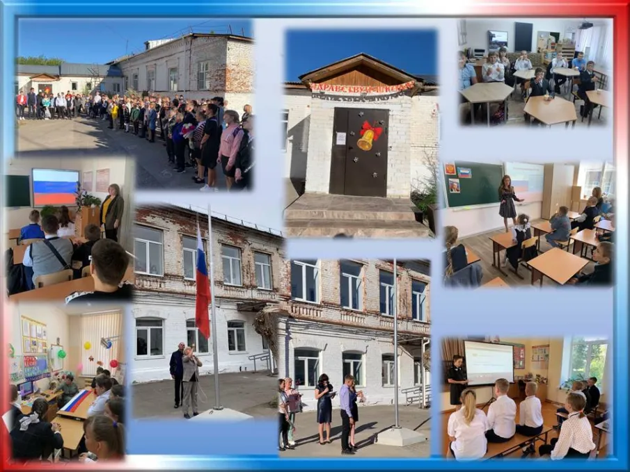 1 сентября. Россия-страна возможностей.