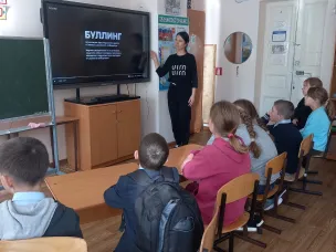 Профилактика буллинга среди детей.