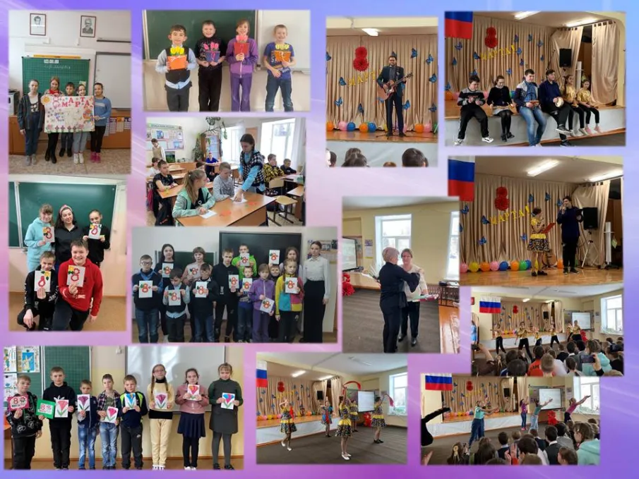 Неделя мероприятий в рамках международного женского дня 8 марта.