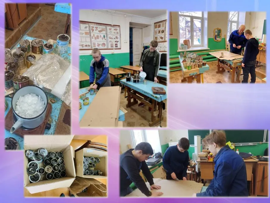 Помощь бойцам СВО