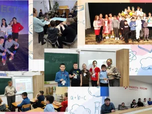 Декада инвалидов.