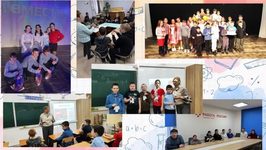 Декада инвалидов.