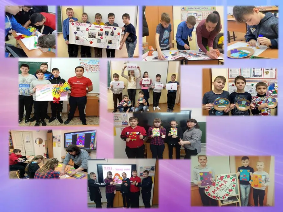 Неделя Матери