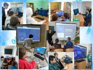 Урок цифры  «Путешествие в микровселенную: квантовые вычисления и медицина будущего»