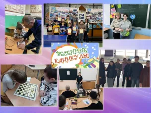 Нескучные каникулы!