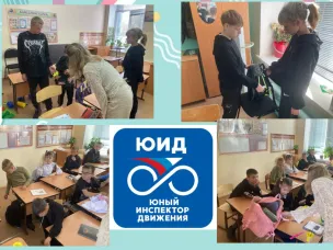 Акция в рамках месячника ГО и ЧС «Меня видно в темноте».