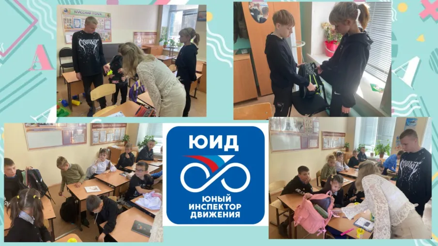 Акция в рамках месячника ГО и ЧС «Меня видно в темноте».