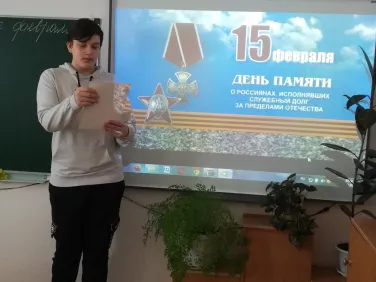 3 четверть 2022-2023 учебного года